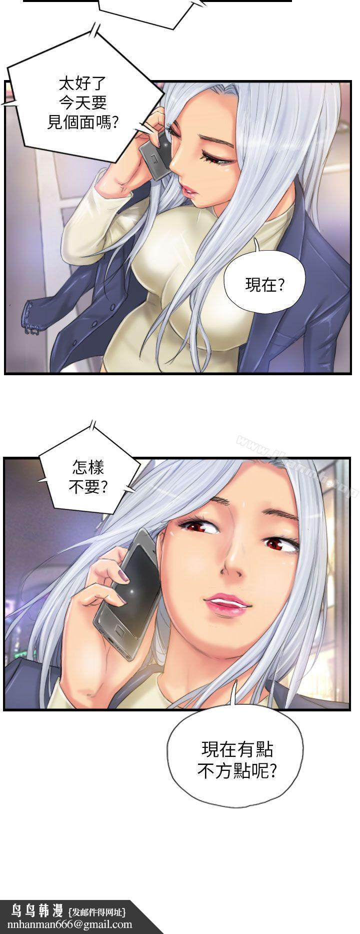 NEWFACE第24话