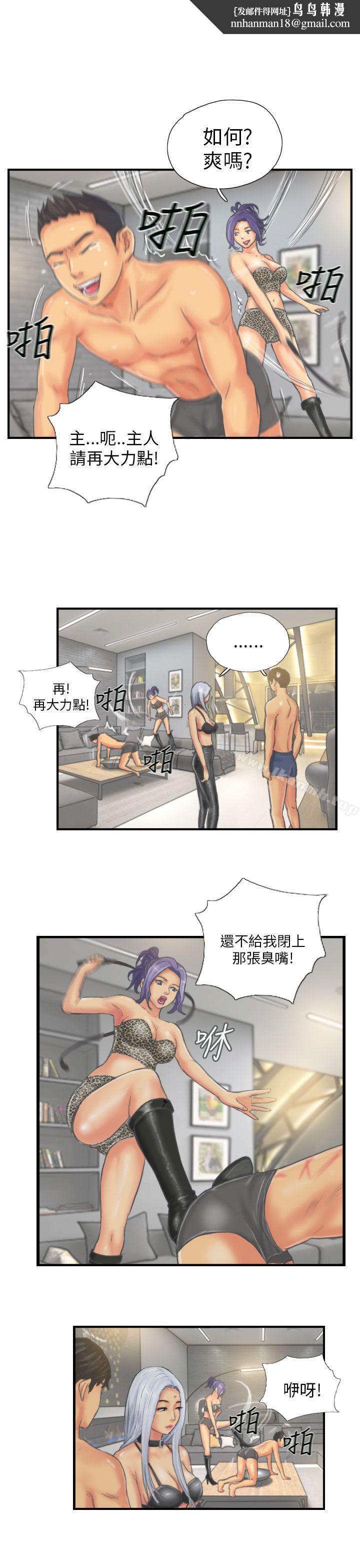 NEWFACE第26话