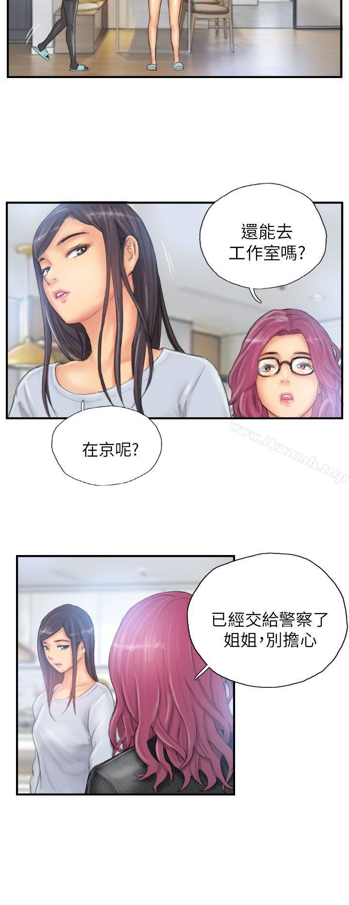 NEWFACE第27话