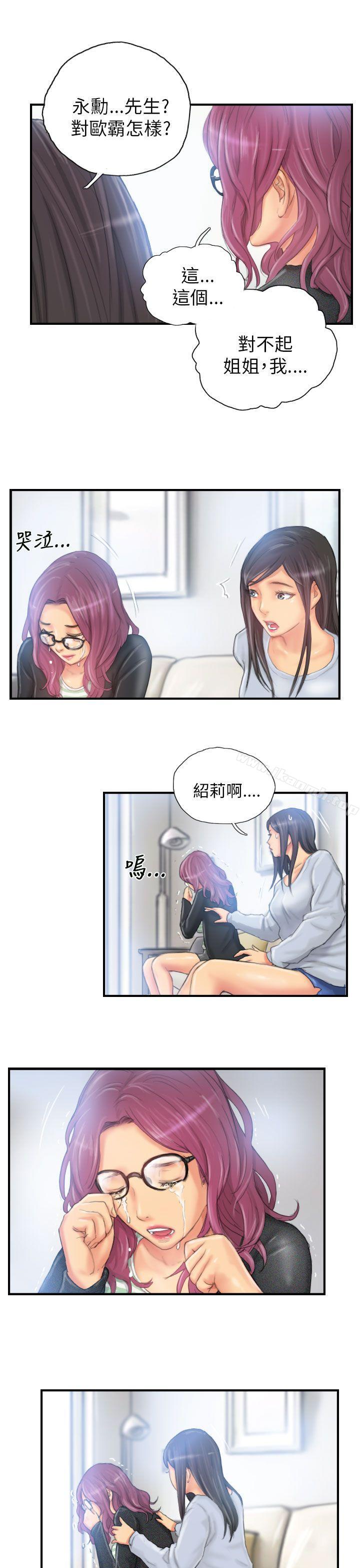 NEWFACE第27话