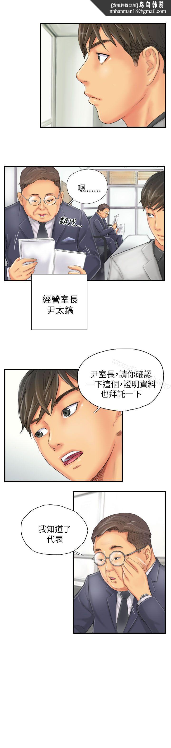 NEWFACE第27话