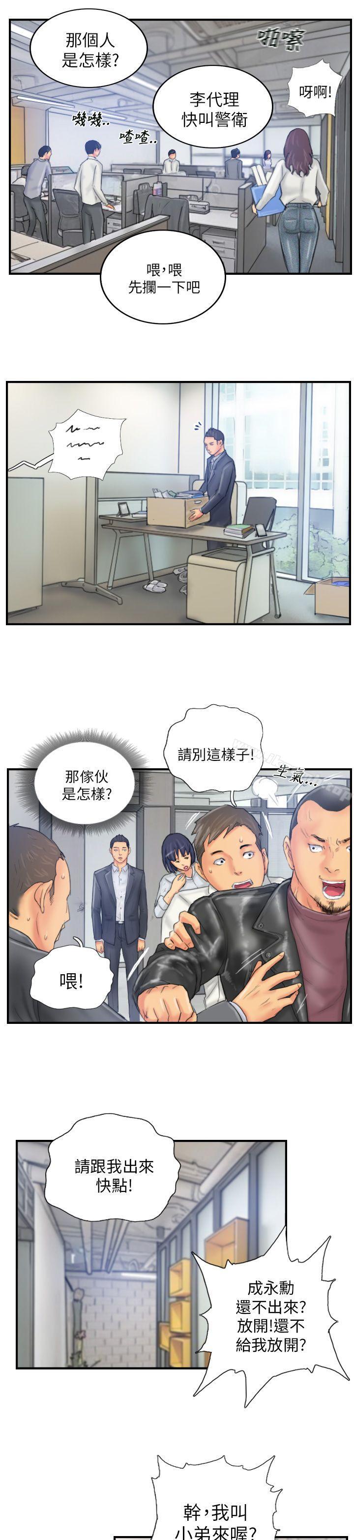 NEWFACE第28话