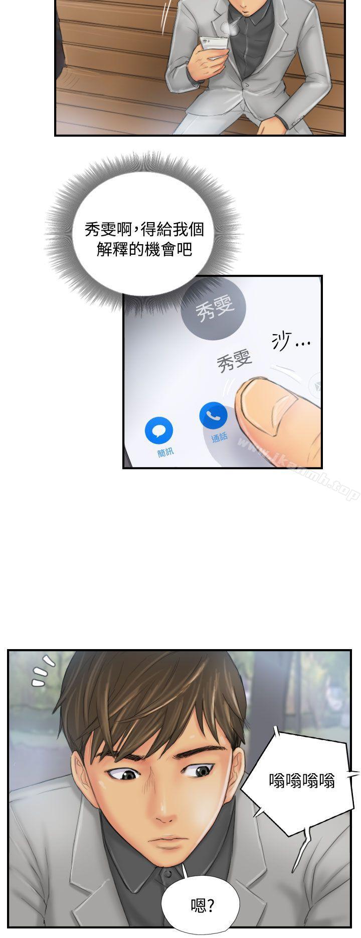 NEWFACE第29话