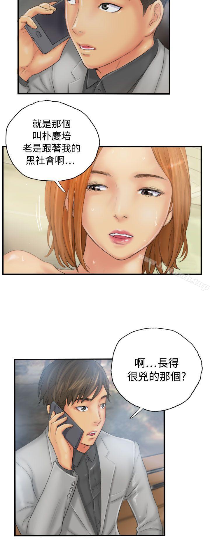 NEWFACE第29话