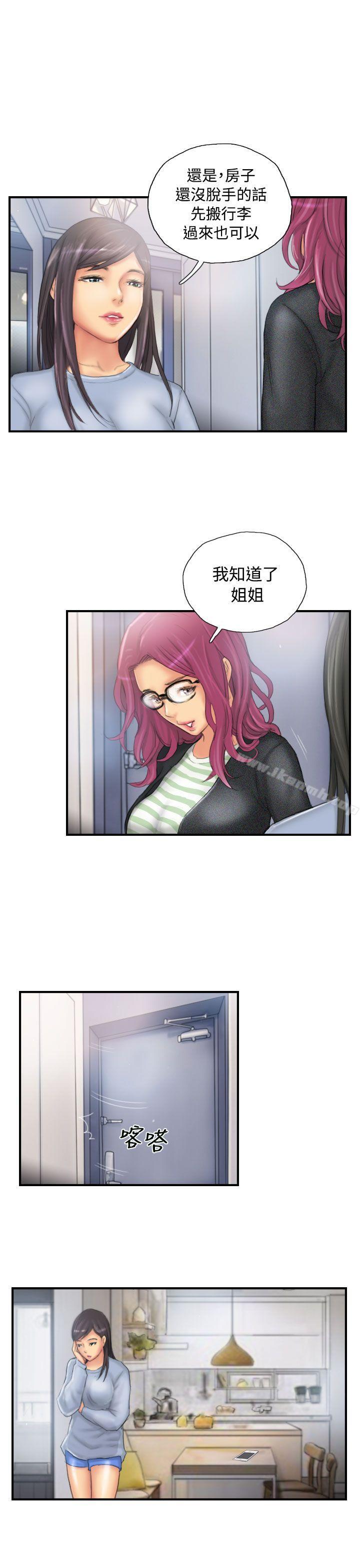 NEWFACE第29话