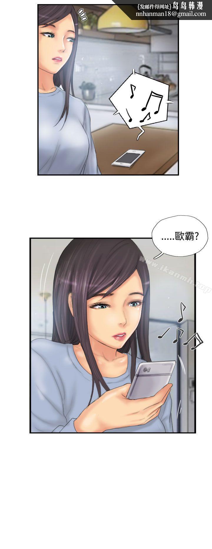 NEWFACE第29话