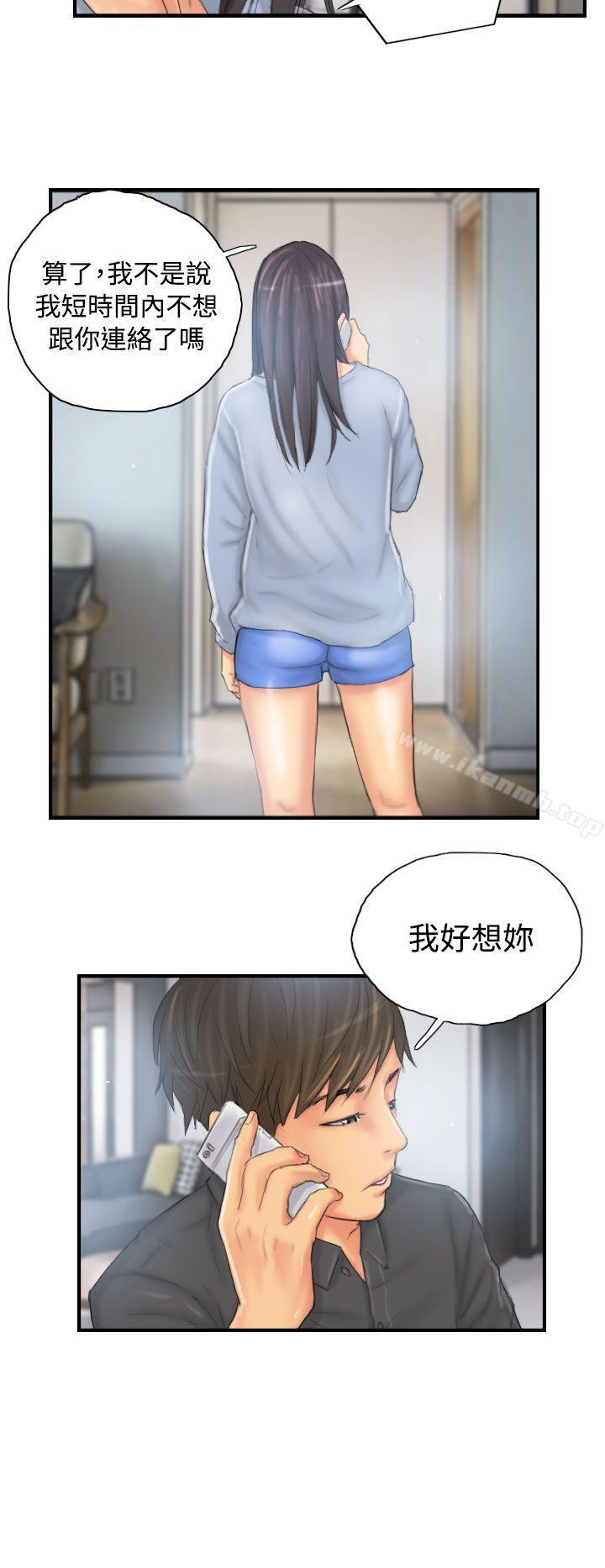 NEWFACE第29话