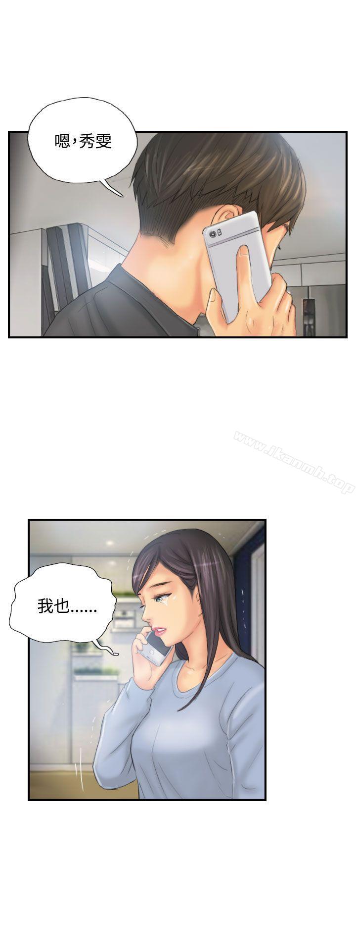 NEWFACE第29话