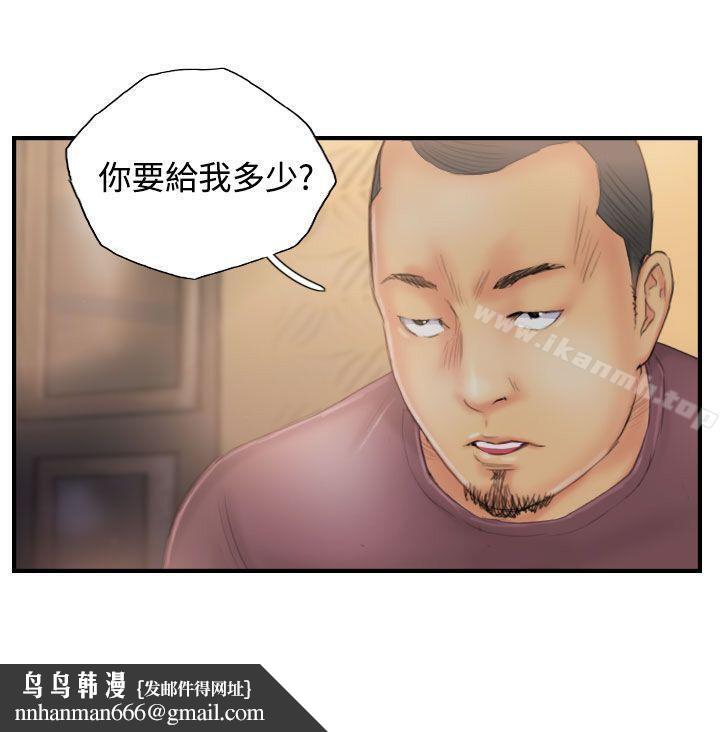 NEWFACE第30话