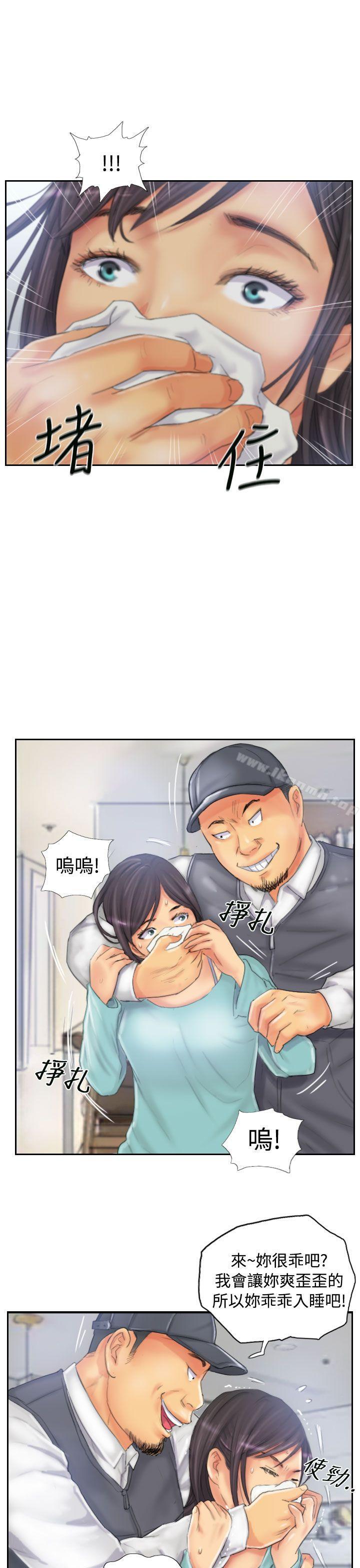 NEWFACE第32话