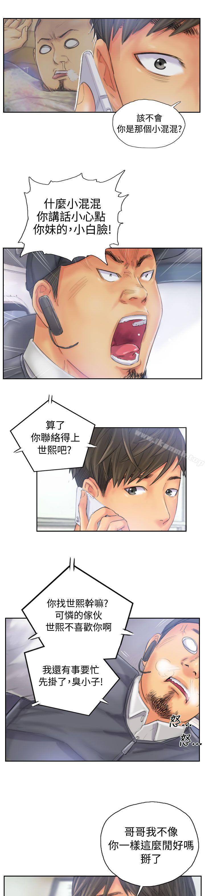 NEWFACE第32话