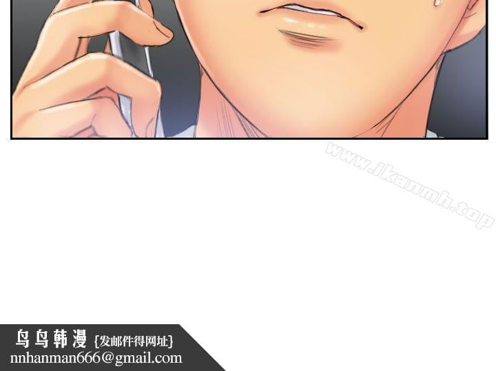 NEWFACE第32话