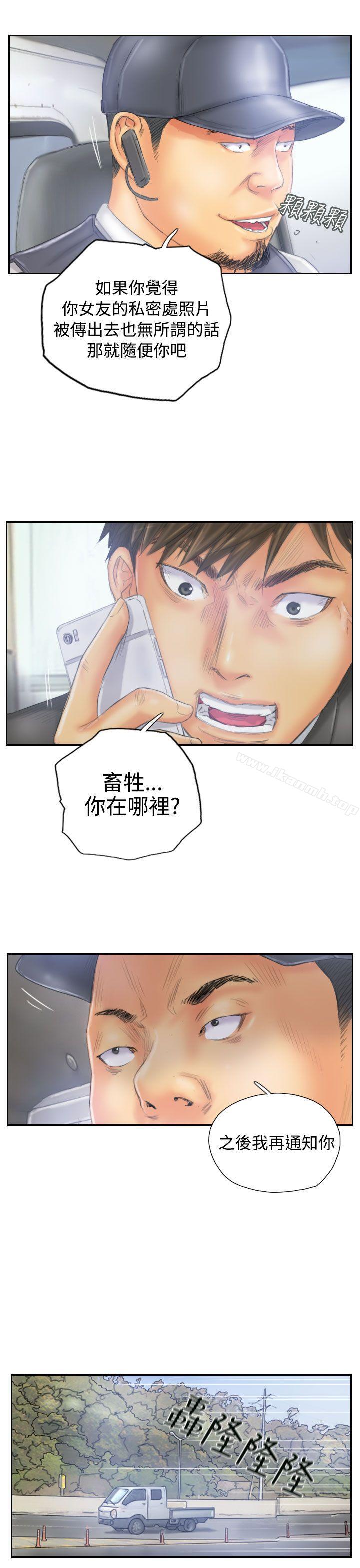 NEWFACE第33话