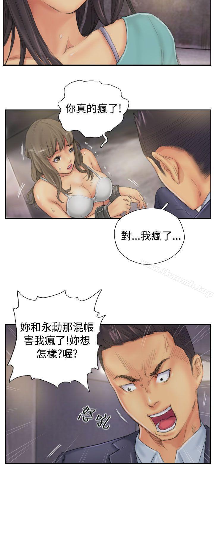 NEWFACE第34话