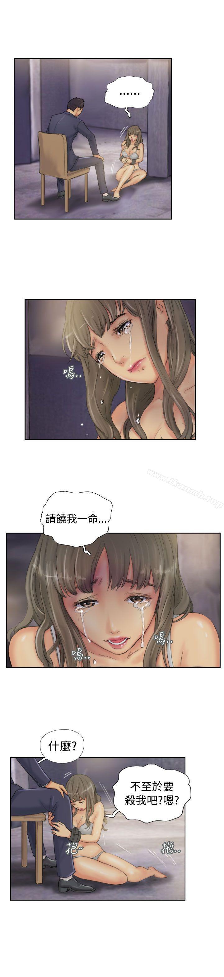 NEWFACE第34话