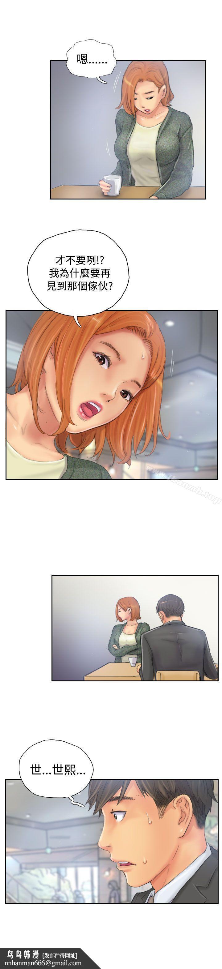 NEWFACE第34话