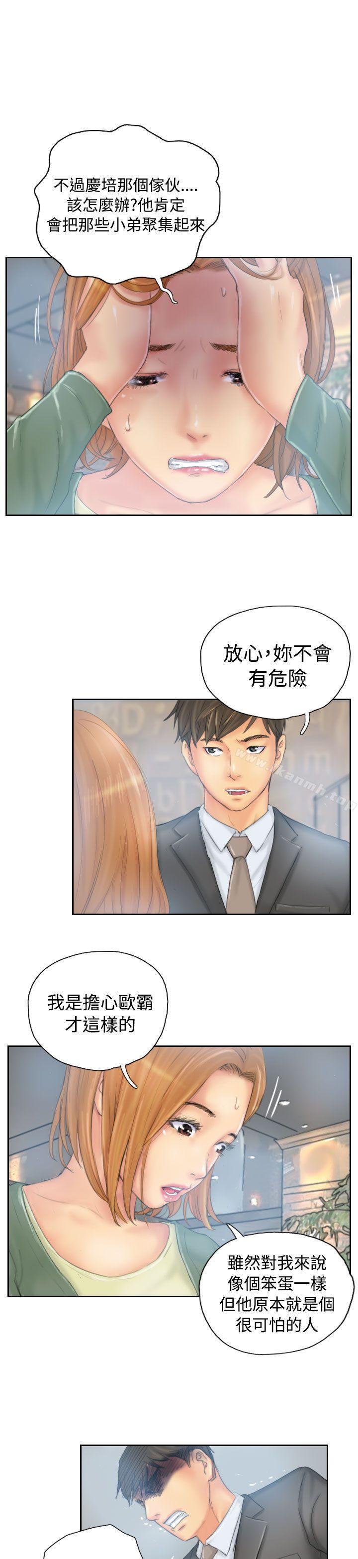 NEWFACE第35话