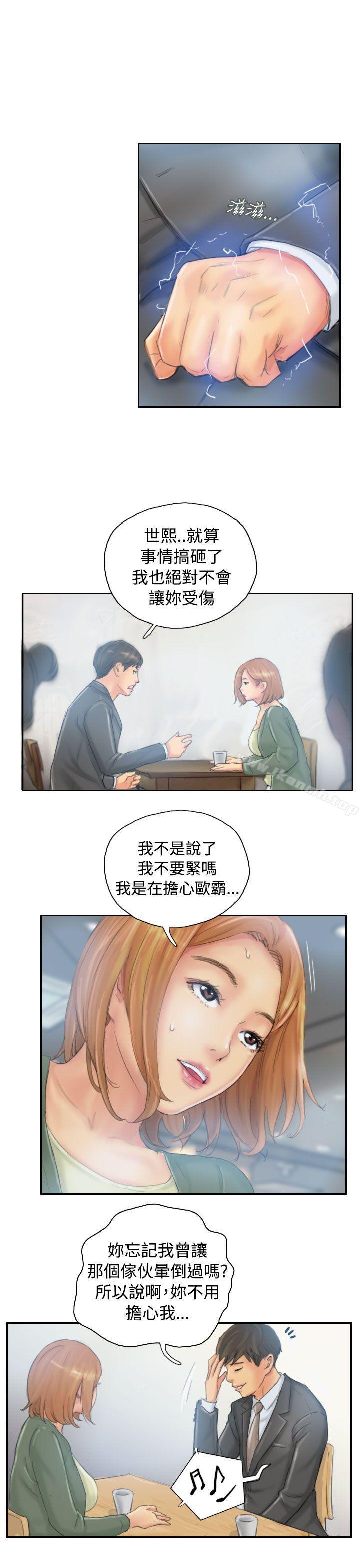 NEWFACE第35话