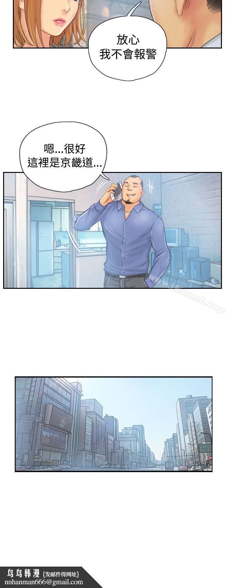 NEWFACE第35话