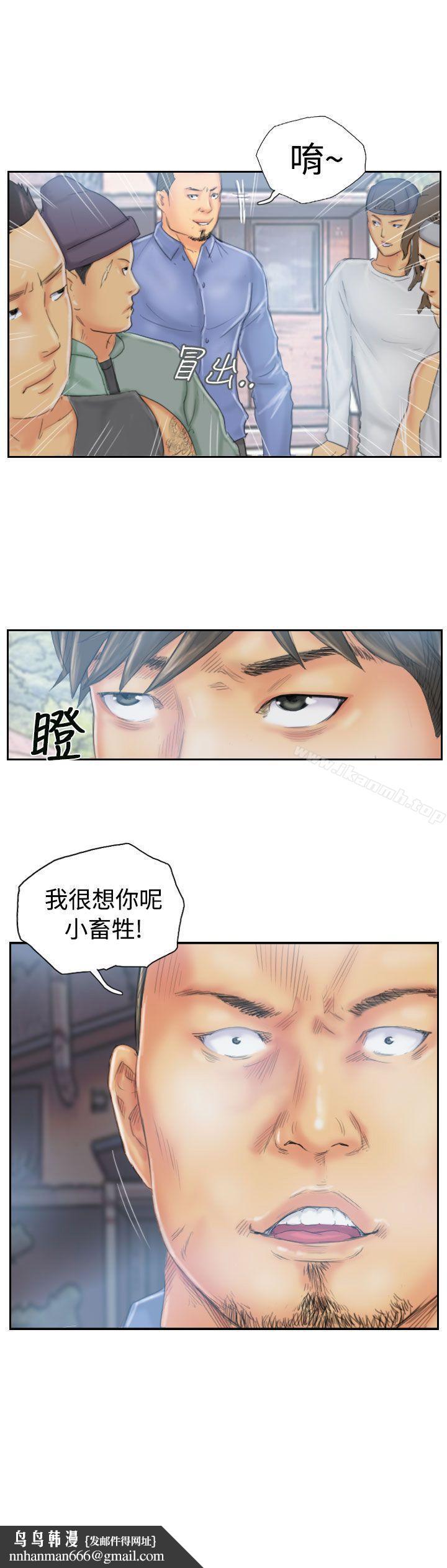 NEWFACE第35话