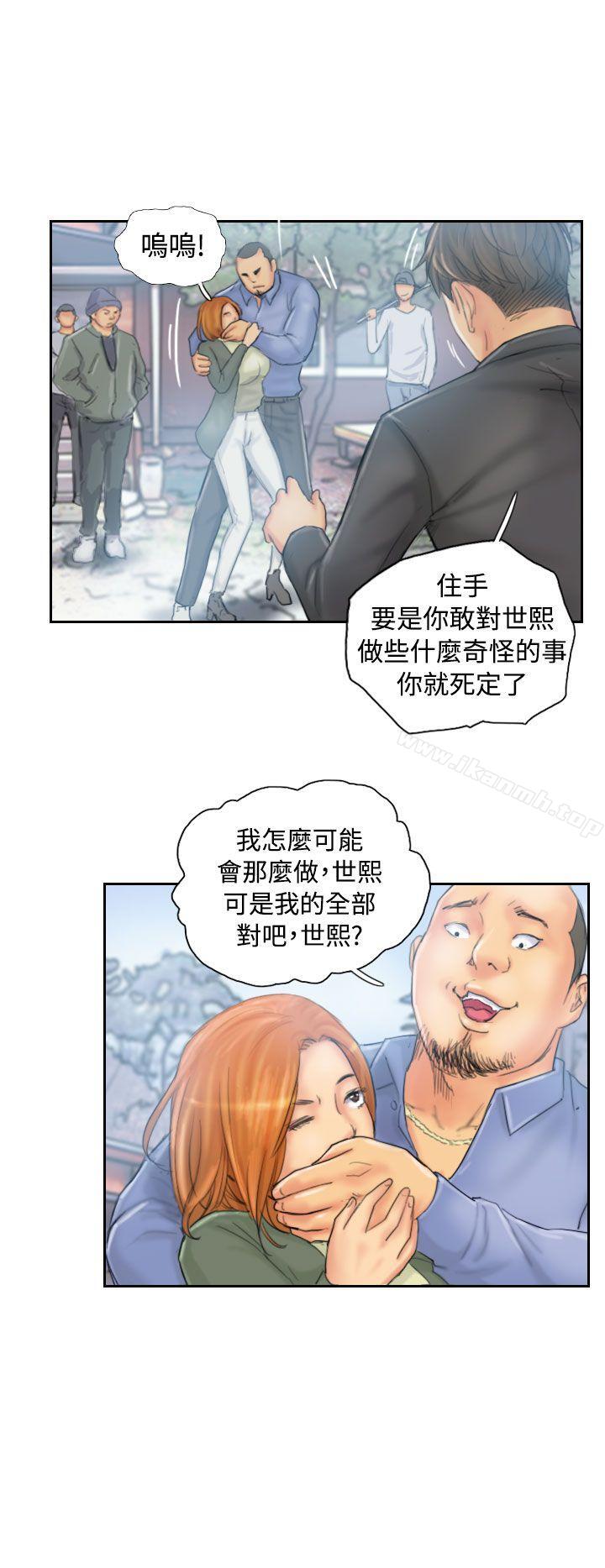 NEWFACE第36话