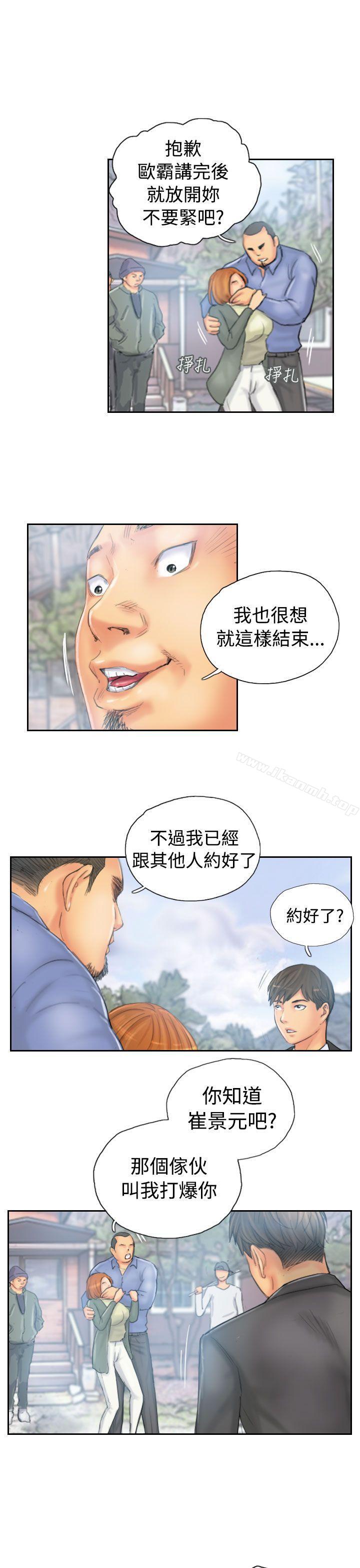 NEWFACE第36话