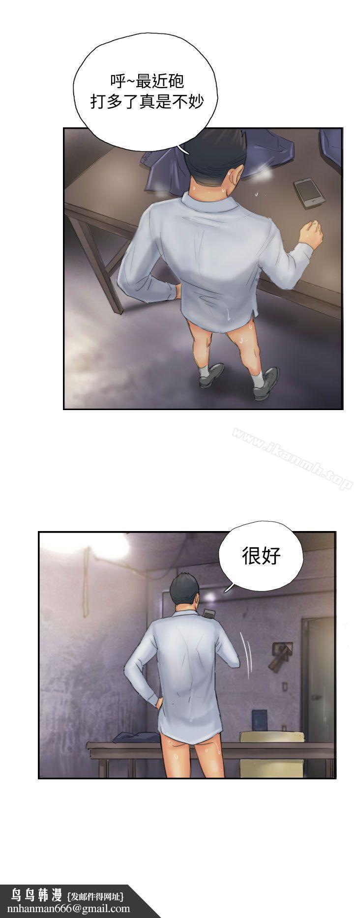 NEWFACE第36话