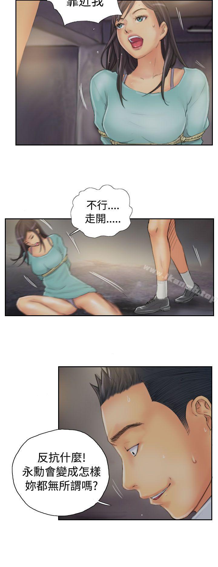 NEWFACE第36话