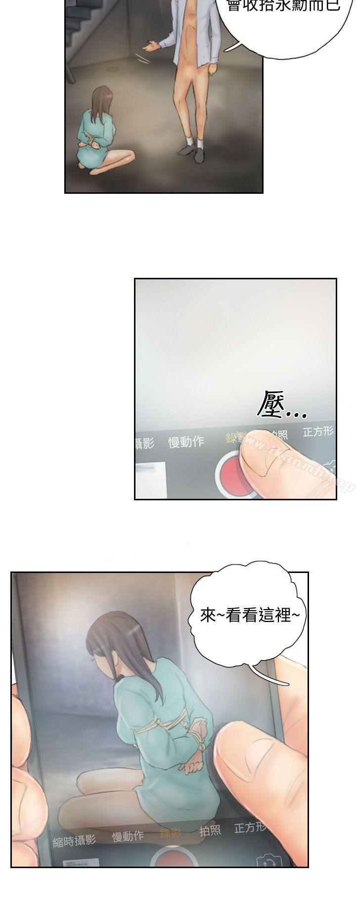 NEWFACE第36话