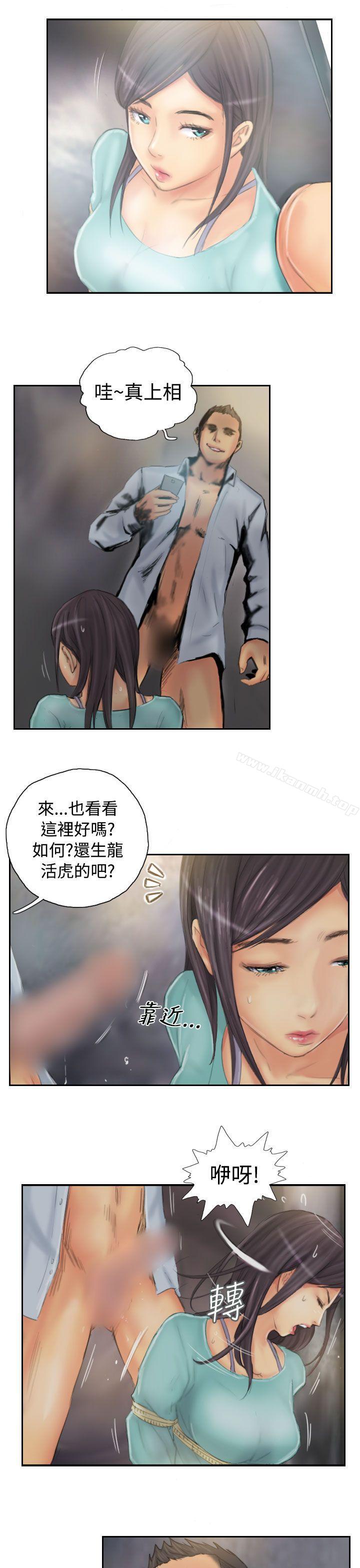 NEWFACE第36话