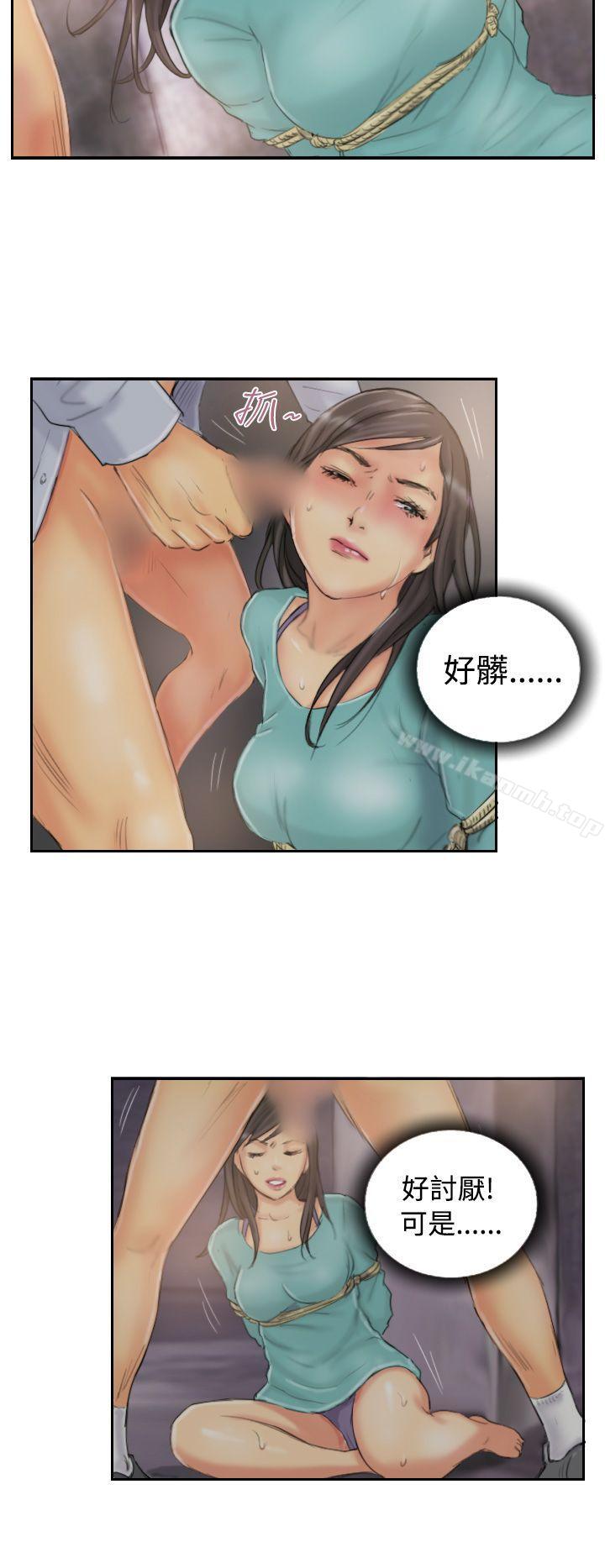 NEWFACE第37话