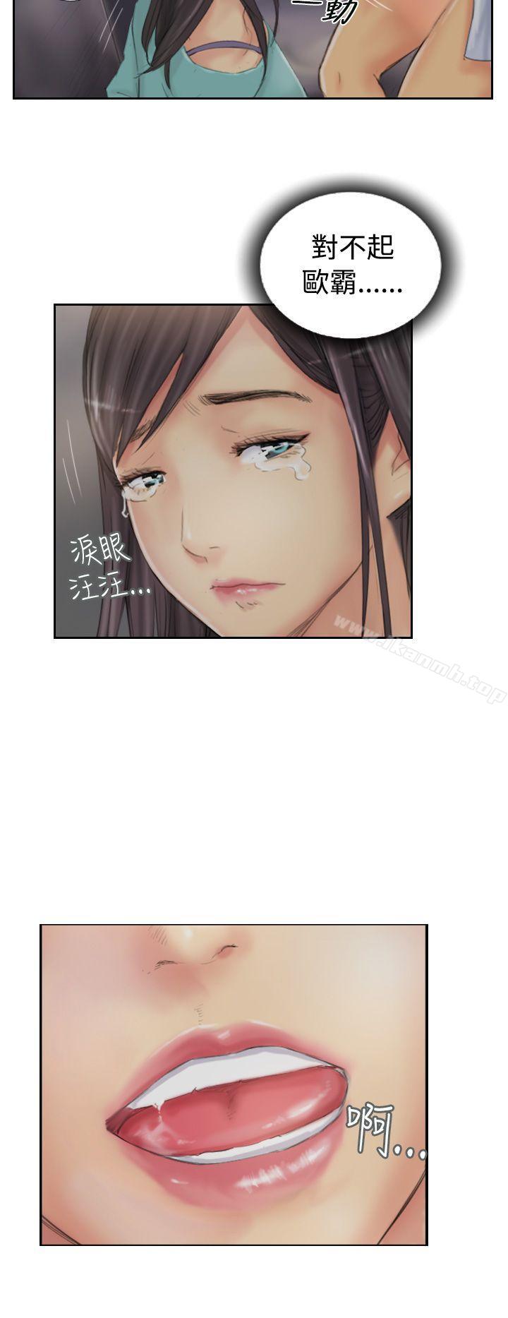 NEWFACE第37话