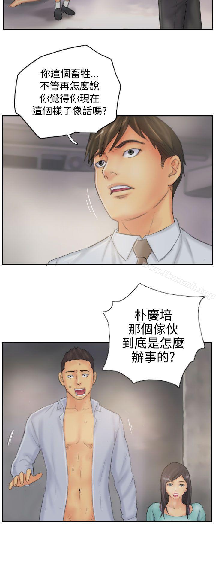 NEWFACE第38话