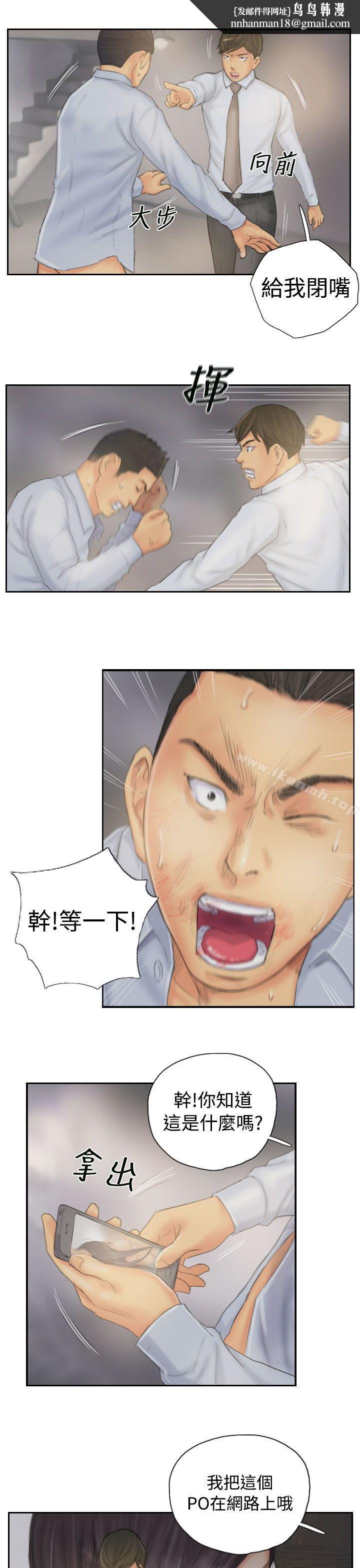 NEWFACE第38话