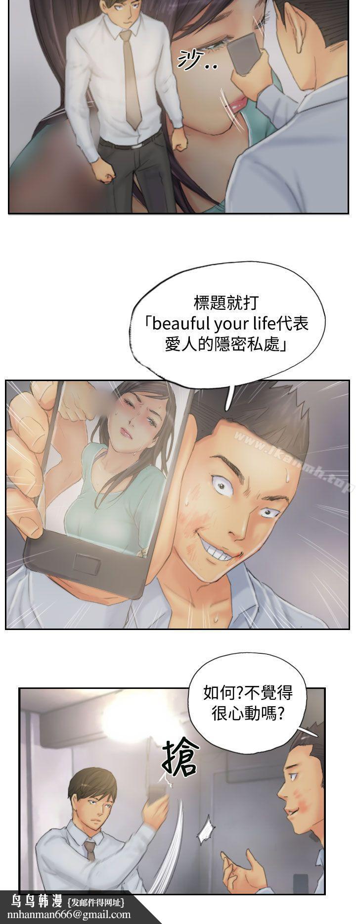 NEWFACE第38话