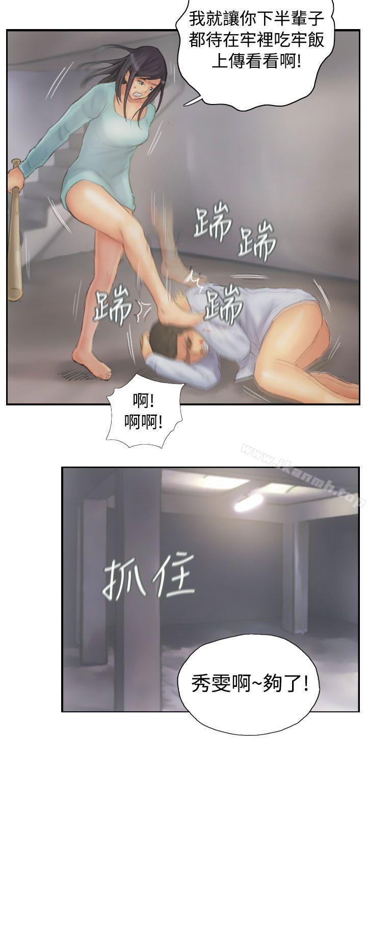 NEWFACE第38话