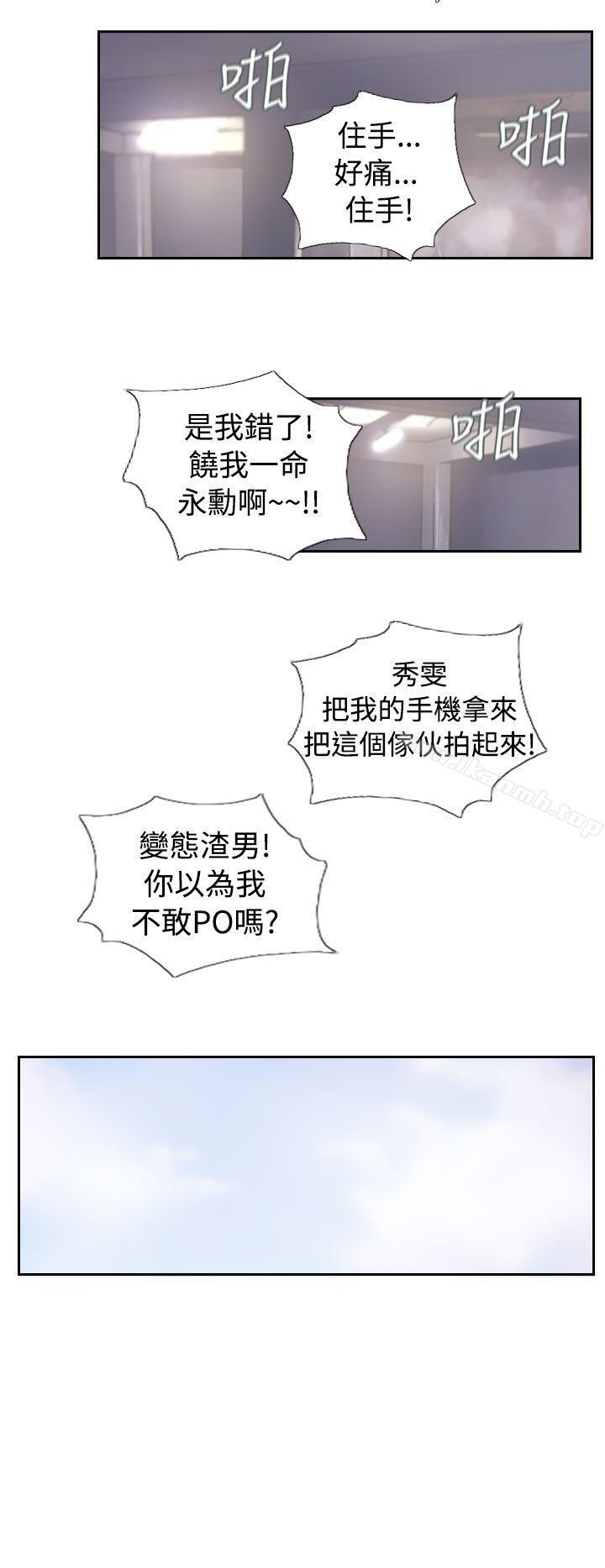 NEWFACE第38话