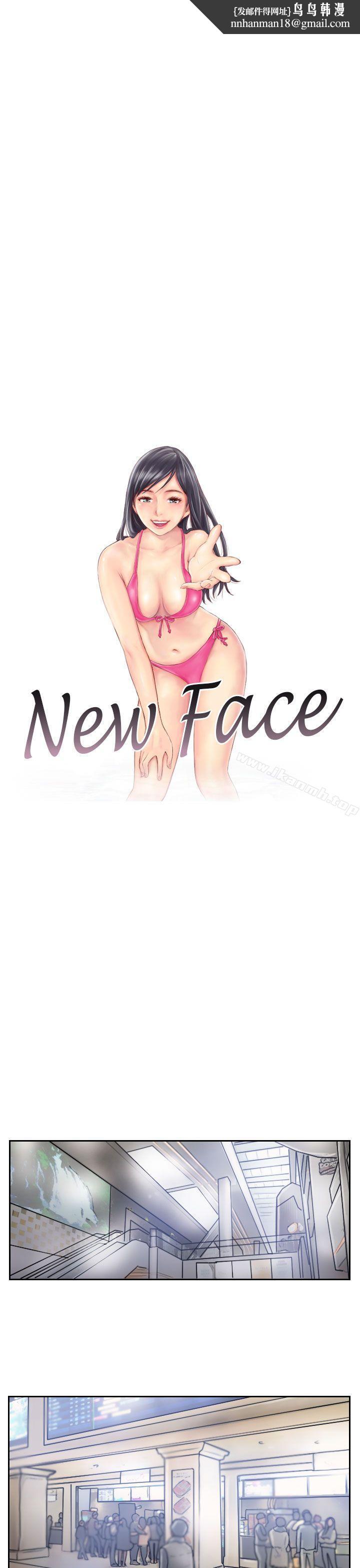 NEWFACE第39话