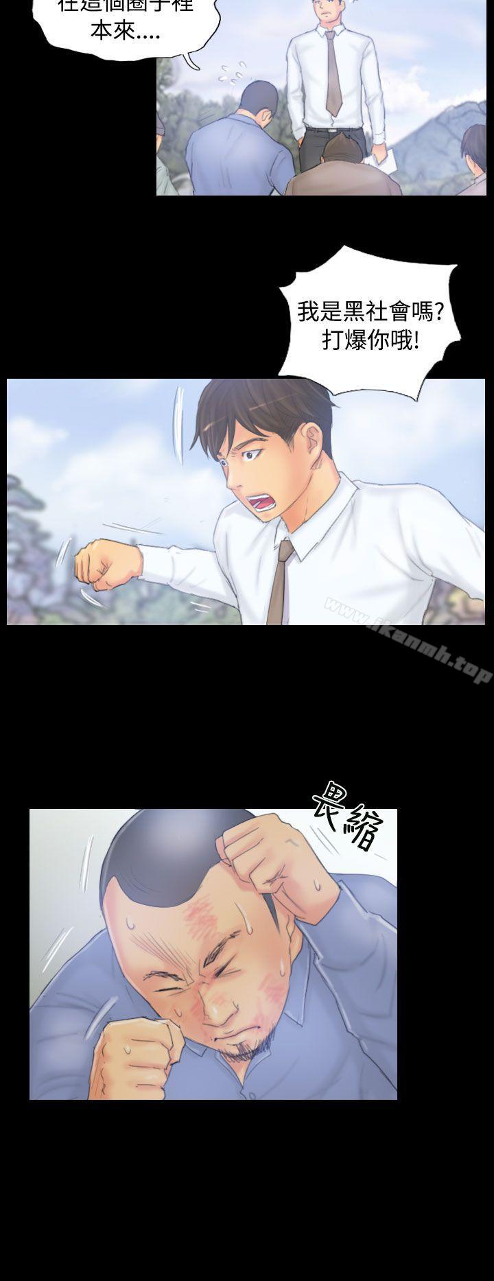 NEWFACE第39话