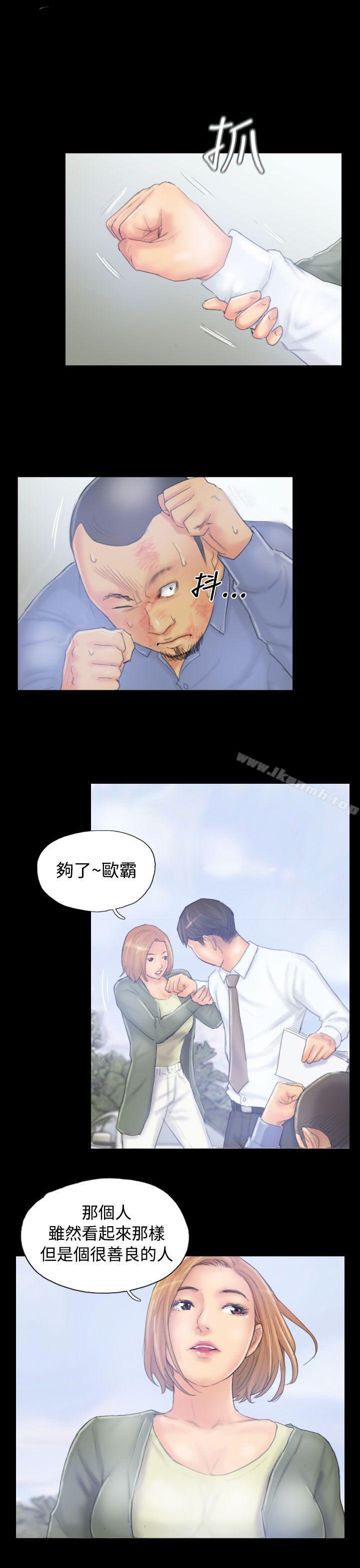 NEWFACE第39话