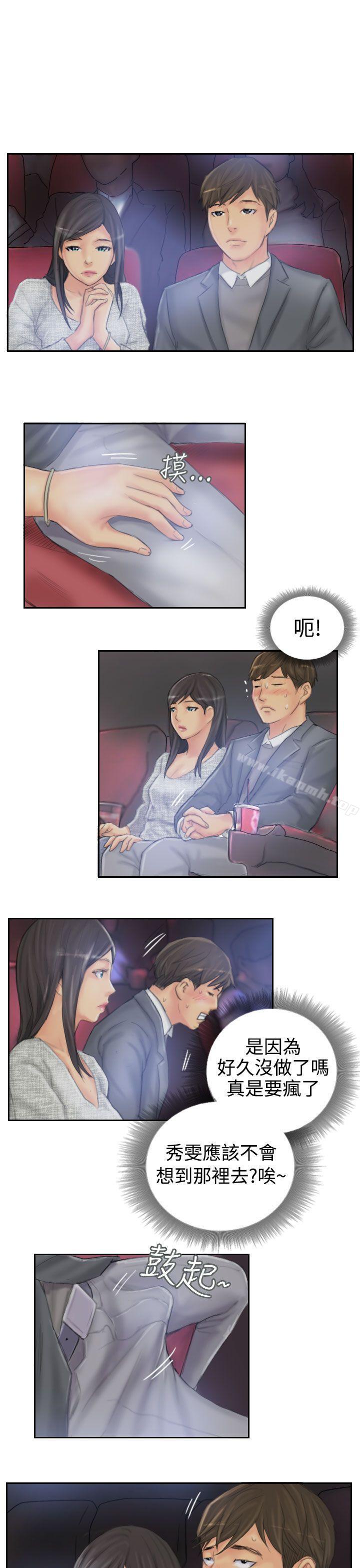 NEWFACE第39话