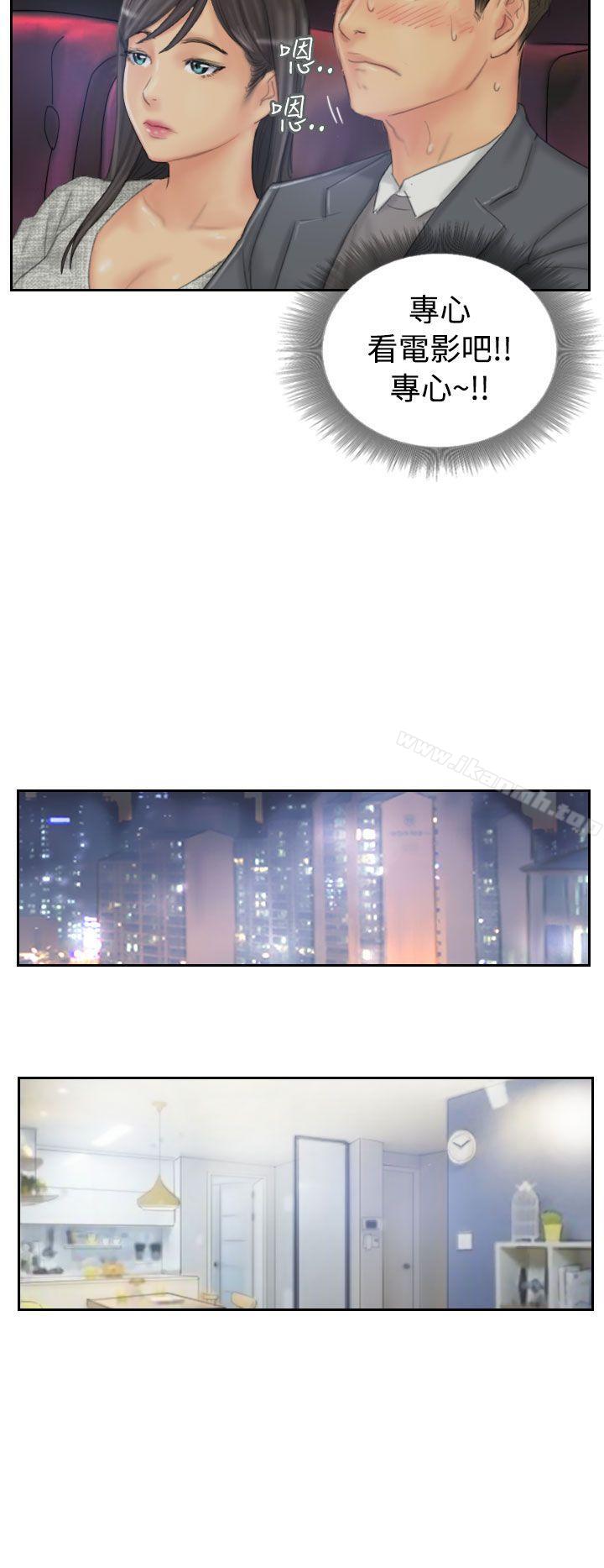 NEWFACE第39话