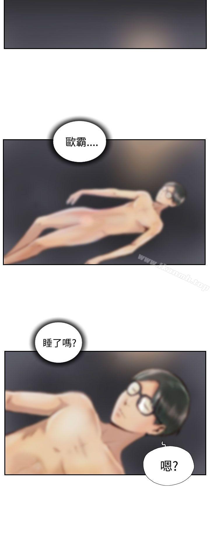 NEWFACE最终话