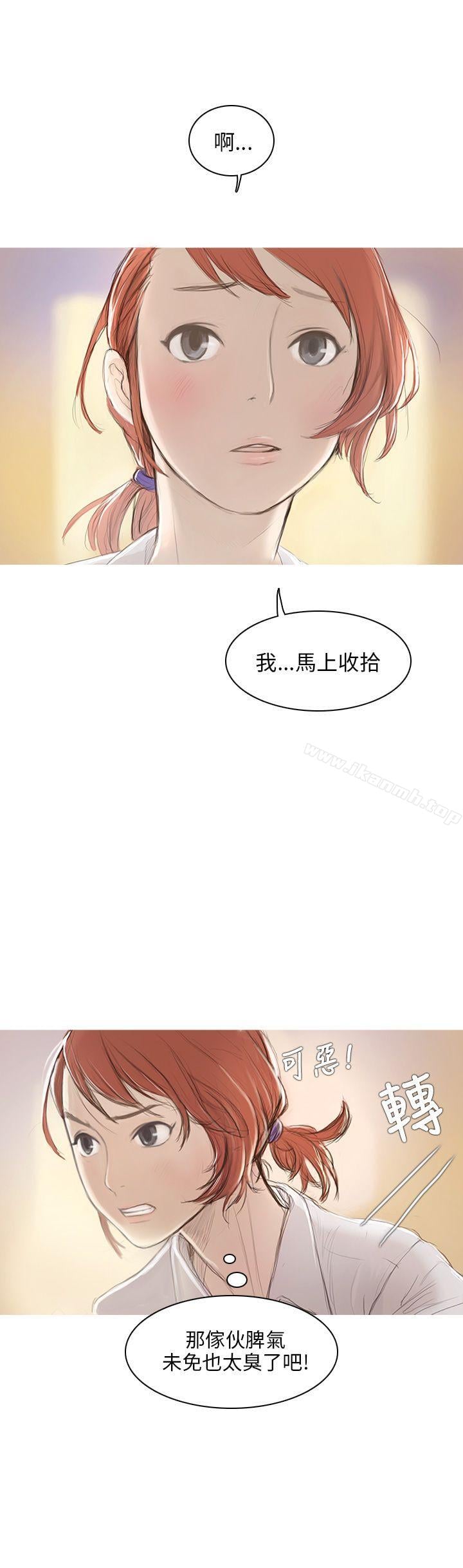 开发性味蕾第1话