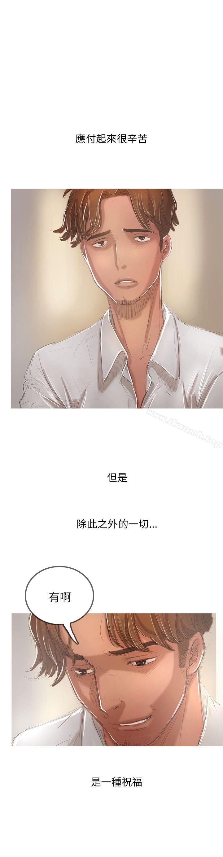 开发性味蕾第1话