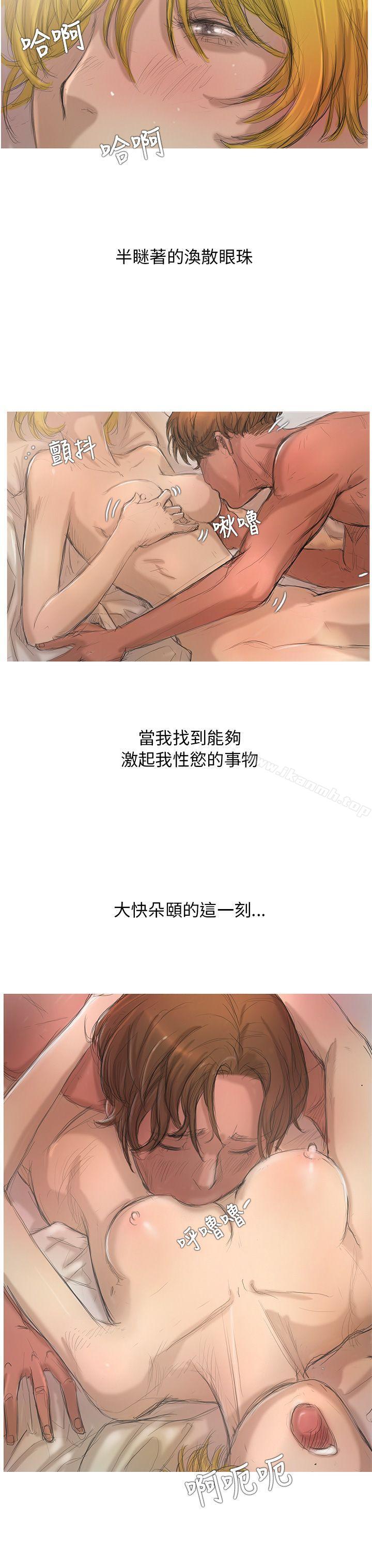 开发性味蕾第1话
