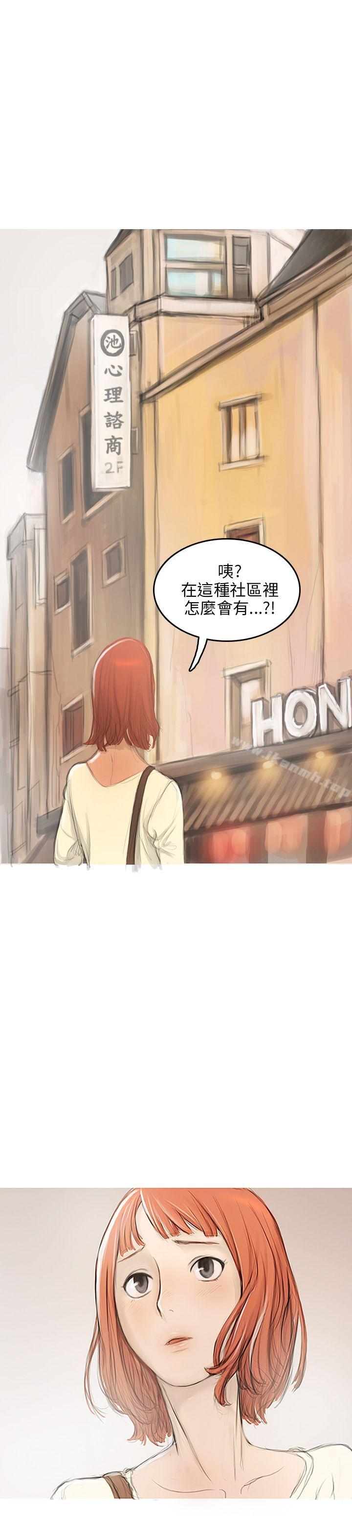 开发性味蕾第2话
