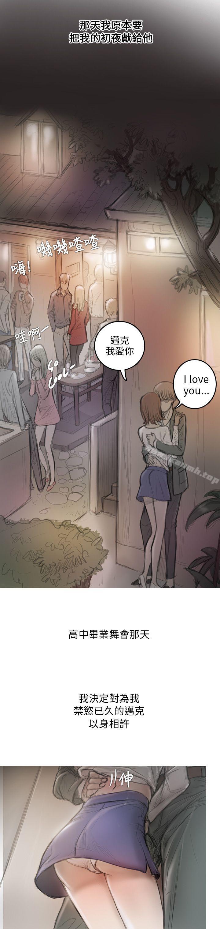 开发性味蕾第3话