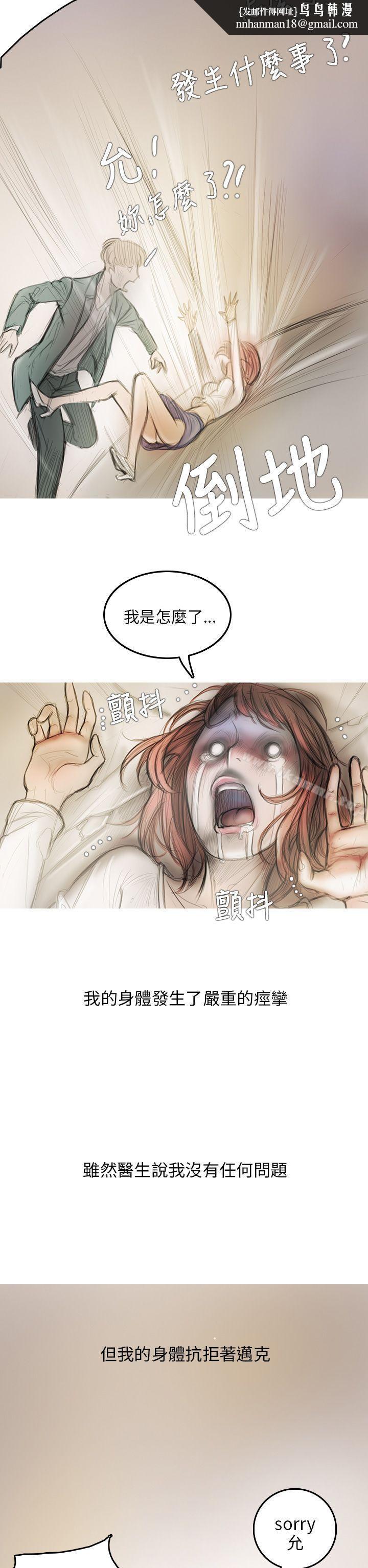 开发性味蕾第3话