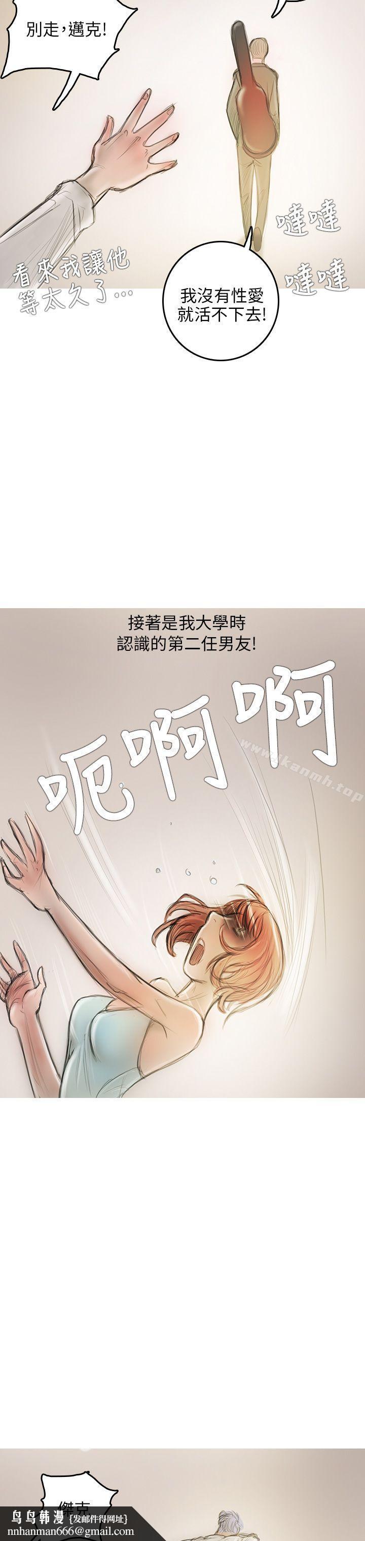 开发性味蕾第3话